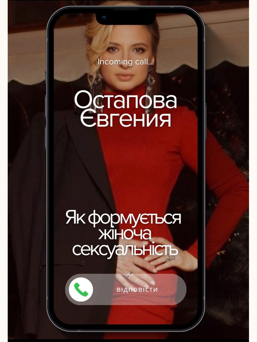 Експерт
