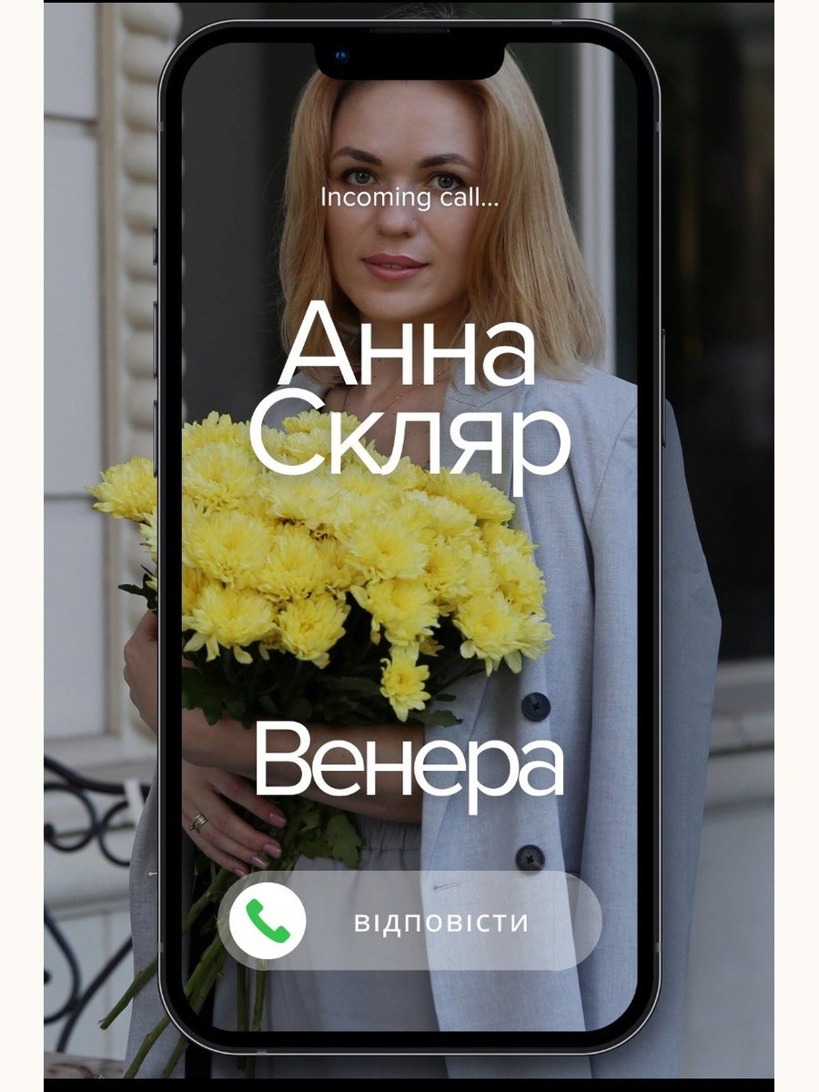 Експерт