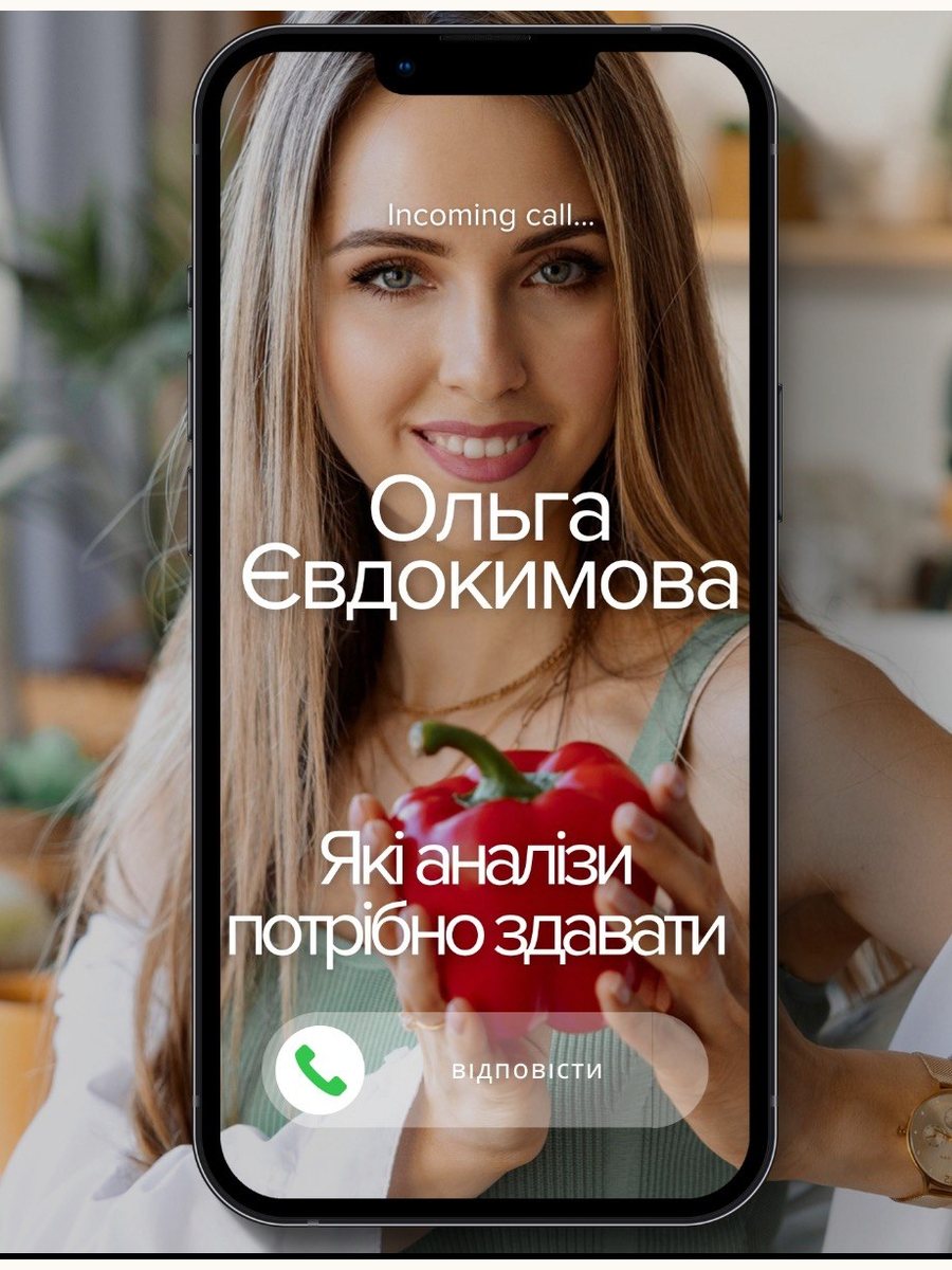 Експерт